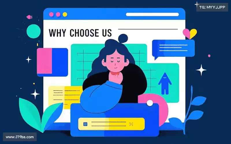 为什么选择我们？